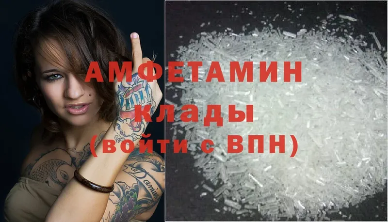 что такое наркотик  Киржач  Amphetamine 98% 