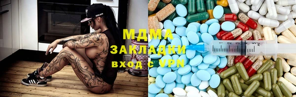 mix Белокуриха